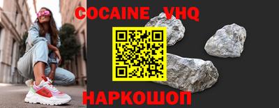 скорость Жуковский