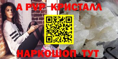 mdpv Заволжье