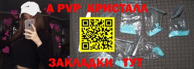 скорость Жуковский