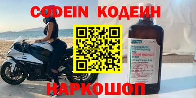 скорость Жуковский