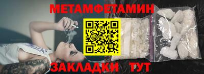 скорость Жуковский