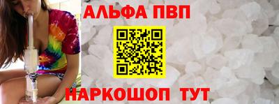 скорость Жуковский