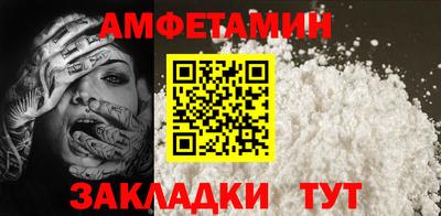 герыч Заводоуковск