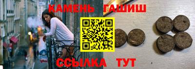 герыч Заводоуковск