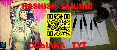 герыч Заводоуковск