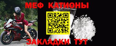 mdpv Заволжье