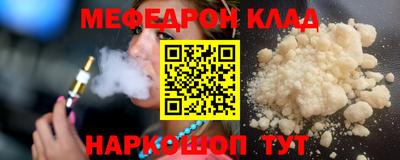 скорость Жуковский