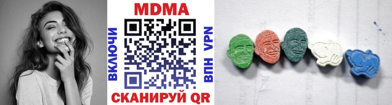 OMG ссылка  Краснокамск  MDMA crystal 
