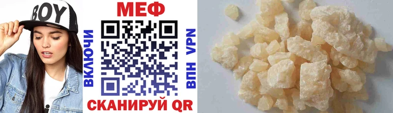 Мефедрон mephedrone  сколько стоит  Краснокамск 