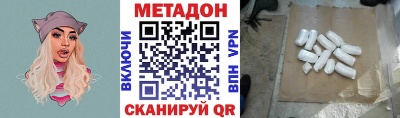 МЕТАДОН белоснежный  наркошоп  Краснокамск 