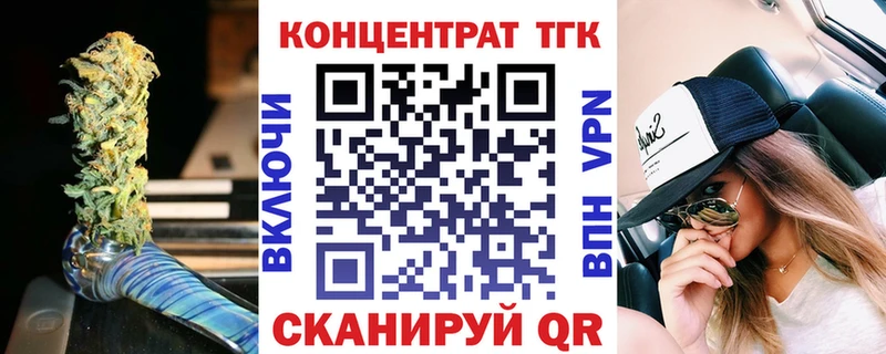 mega tor  где можно купить   Краснокамск  Дистиллят ТГК Wax 