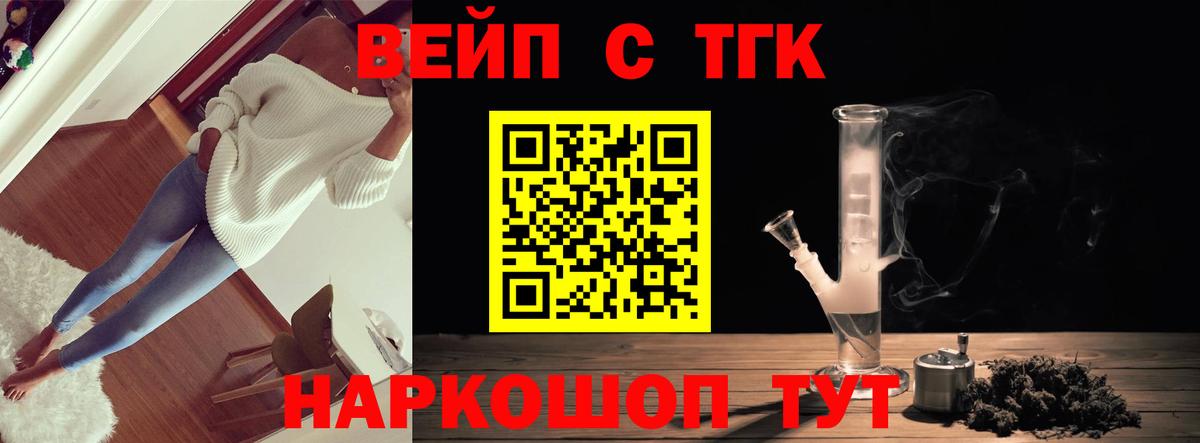 Дистиллят ТГК Wax Краснокамск