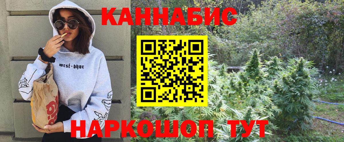 Конопля конопля  Бошки Шишки VHQ  Краснокамск  Вход с VPN 